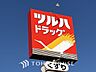 周辺：ツルハドラッグ たまプラーザ駅前店 距離約600m