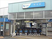 小田急小田原線 柿生駅 距離約3680m