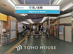 周辺施設の画像