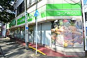 コープみらい ミニコープ平尾店 距離約750m