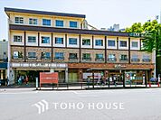 JR中央線 総武線 三鷹駅 距離約2480m