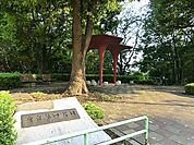 多摩市立愛宕第4公園 距離約850m