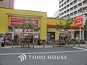 食品の店おおた 高幡不動店 距離約900m