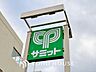 周辺：サミットストア 桜店 距離約300m