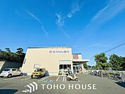 クリエイトSD 川崎千代ケ丘店 距離約800m