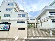 世田谷区立緑丘中学校 距離約1000m