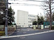 横浜市立美しが丘中学校 距離約1100m