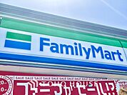 ファミリーマート 距離約600m