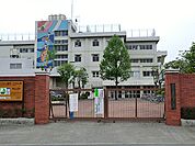 日野市立日野第五小学校 距離約550m