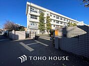 府中市立府中第六中学校 距離約700m