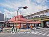周辺：JR中央本線 日野駅 距離約1360m