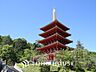 周辺：高幡不動尊 距離約1900m
