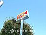 周辺：オーケー 田無芝久保店 距離約1000m