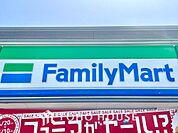 ファミリーマート調布品川通り店 距離約160m