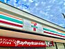 周辺：セブンイレブン川崎西生田店 距離約650m
