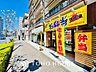 周辺：ほっかほっか弁当チェーン 日本亭 距離約33m