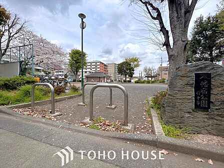 八幡宿公園 距離約350m