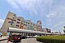 周辺：イトーヨーカドー 南大沢店 距離約1300m