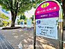 周辺：境南ふれあい広場公園 距離約450m