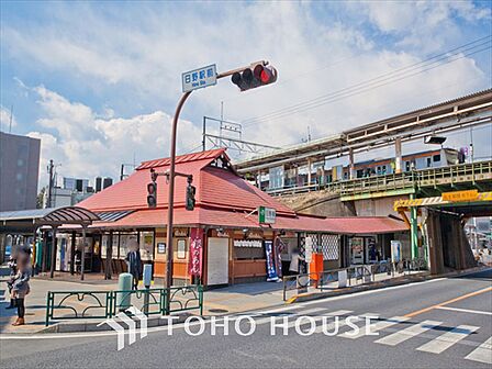 JR中央本線 日野駅 距離約1500m