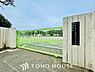 周辺：川崎市立宿河原小学校 距離約600m