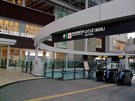 東急田園都市線 たまプラーザ駅 距離約4800m