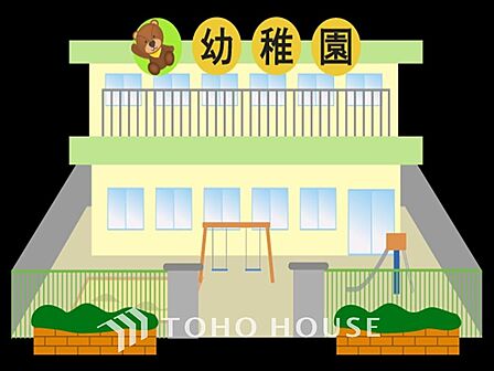 杉野幼稚園 距離約1300m