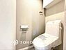 トイレ：清潔感と快適性を兼ね備えた、心地よいトイレ空間。清潔さと快適さを備えたちょうどよいスペース。