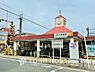 周辺：JR南武線 中野島駅 距離約950m