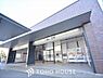 周辺：京王線 布田駅 距離約1600m