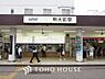 周辺：京王線・京王井の頭線 明大前駅 距離約1000m