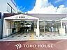 周辺：南武線 宿河原駅 距離約880m