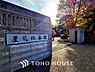 周辺：蘆花恒春園 距離約1500m