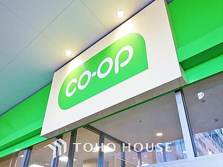 コープ柴崎店 距離約201m