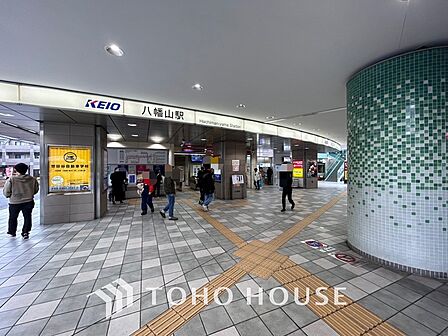 京王電鉄京王線 八幡山駅 距離約1440m