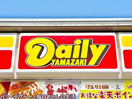 デイリーヤマザキ八幡山2丁目店 距離約395m