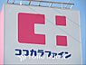 周辺：ココカラファイン高円寺店 距離約700m