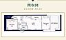 間取り：間取り