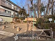 大沢雑木材公園　距離約800m