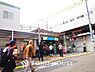 周辺：京王井の頭線 下北沢駅 距離約450m
