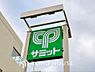 周辺：サミットストア砧店 距離約256m