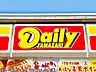 周辺：デイリーヤマザキ 距離約180m