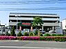 周辺：ユニディ 狛江店 距離約1600m