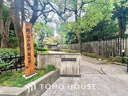 殿ヶ谷庭園 距離約1000m