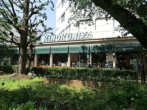 紀ノ国屋 距離...