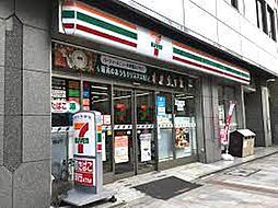 セブンイレブン 神田神保町3丁目店（154m）