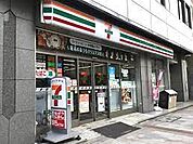 セブンイレブン 神田神保町3丁目店（99m）