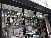 ローソン 神田スクエア店（252m）