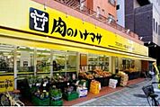 肉のハナマサ 浅草橋店（392m）