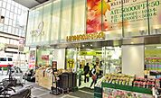 肉のハナマサ 銀座店（316m）